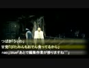 【蔵出し動画】くじびき忘年会生放送2014　4枠目