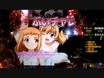 CRクイーンズブレイド2 CLIMAX レイナ.ver　1L