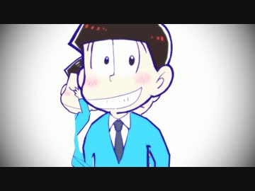 【MMDおそ松さん】　ぺら松さんでSTEP
