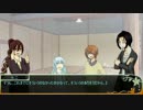 【クトゥルフ】アルラウネの涙 2話【TRPG】
