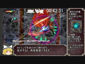 【RTA】朧村正_鬼助編_難易度死狂_1時間19分17秒_Part3/5