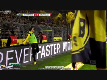 ドルトムント v シュトゥットガルト③ FULL，ブンデスリーガ第14節