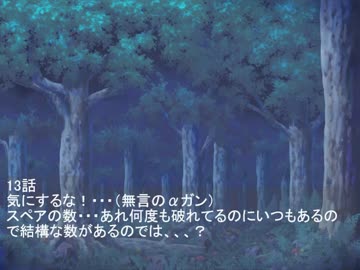 ドラえもん　のび太の幻想郷旅行　１６. ５話　「お許しください！」