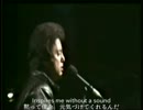 She's got a way 字幕付き
