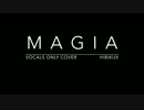 MAGIA short vocal cover