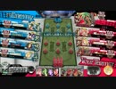 【wlw】戦犯シレネッタ11【AA4】