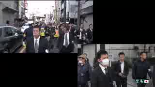 【2015/11/29】移民（難民）受け入れ絶対反対国民大行進in埼玉5