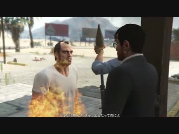 【 GTAV 】インフェルノモードプレイ 19