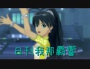 日刊 我那覇響 第804号 「Little Match Girl」 【ソロ】