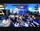 【スプラトゥーン】ファイナルクリスタルダスト×４【軽量版】