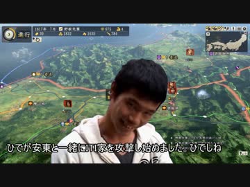 迫真創造PK部　天下統一の裏技.ieyasu3