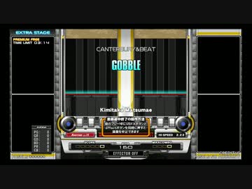 beatmaniaIIDX 23 Copula GOBBLE(DPA)