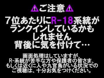 塩音ソル キャプテン クックと水葬 Utauカバー ニコニコ動画