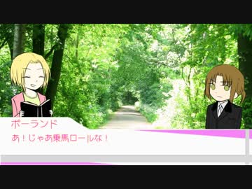 【APヘタリア】親友がクトゥルフしたはずだった【実卓リプレイ】