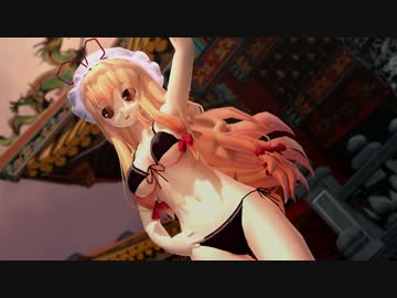 【東方MMD】ななみ式ゆかりんで Lamb.【60fps】