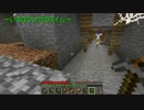 実況者駆け出し４人のマインクラフトPart11　ニコ動版