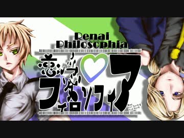 【APヘタリア人力紅白T】ドーヴァーフィロソフィア【人力＋手書き】