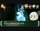 【ソードワールドRPG】地味ぃに進む旧ソードワールド11-4