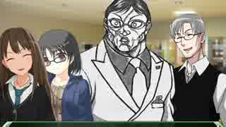 【ゆっくりクトゥルフ】悪夢の健康診断1-2