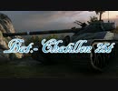 【WoT】悪魔超戦車BC-25tで乗り込むカレリア【Bat.-Chatillon 25t】