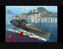 World of Warshipsシネマ風字幕プレイ１６