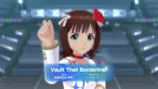 【春研】天海春香「Vault That Borderline!」スターピースメモリーズ