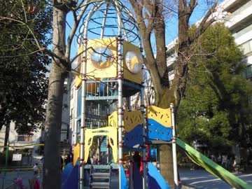遊具の世界へ　vol.152　東京都千代田区「東郷元帥記念公園(後編)」