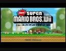 ボソボソマリオpart5【実況】
