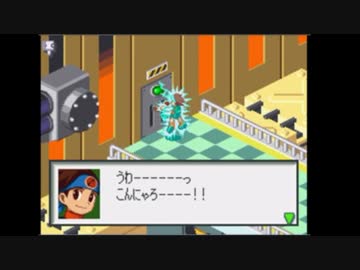 ロックマンエグゼ OSS 3ターン縛り実況プレイ Part9