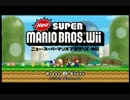 ボソボソマリオpart番外編【実況】