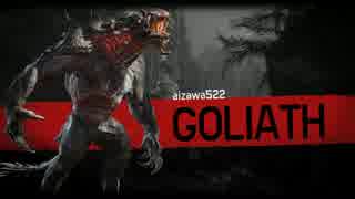 【PC版】 帰ってきたよ Evolve part14