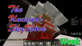 4人で攻略!!!【TheUnusualSkyBlock_v10.1.9】 part.9