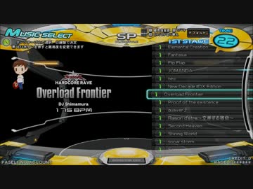 【beatmaniaIIDX 23 copula】music select