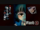 【ホラー】ヤンデレの束縛から脱出してくるPart⑤【脱出ゲーム】