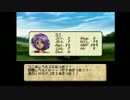 【初実況】10年ぶりにティアリングサーガをまったりプレイしてみたpart12