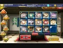 【千年戦争アイギス】研究塔の巨兵☆３【覚醒王子】