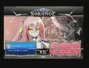 11月23日　BBCFHWB：FT5　ものりす（AR）　vs　カスガイ（KK）