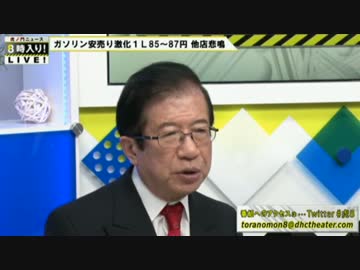 【正論】有機農法と認められいる農薬肥料と3倍の価格で買わされてる石油