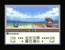 リトルマスター　少し縛りプレイPart 1　「なげきのパズタ村」