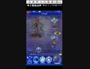 【FFRK】第15回8イデアイベントEX+ダンジョンねぼうずver.