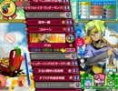 【ポップン】流離(EX)　鏡