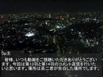 迷い兎が現代入りコメ返その7