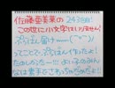 佐藤亜美菜のこの世に小文字はいりません!2015年11月26日(Podcast配信分)