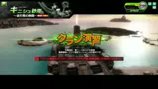 【クラン対抗戦】境界鉄　対　ＳＣＡＲ　２試合目
