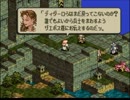 【TO】タコとヴォルテールだけが友達さ【実況】　Part30