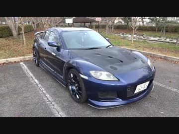 おではち車載動画 Part35　【RX-8】