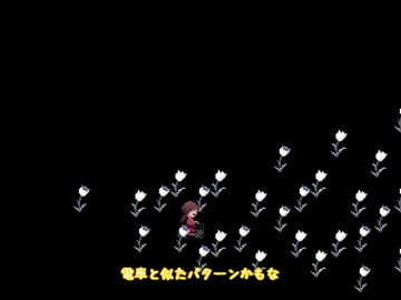 【リンレン】三重県民の双子がゆめにっきを実況12後半【トークロイド】
