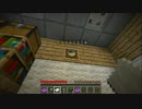 マイクラで脱出ゲーム!!　第3弾「THE HOUSE」　後編