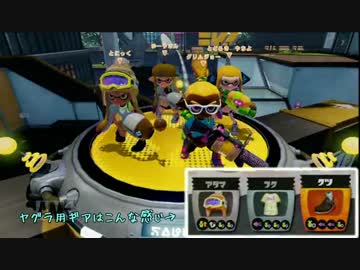 【Splatoon:amiiboチャレンジ】　きときと実況プレイ　【part9】