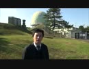 [対馬] 　新型レーダー、2020年度までに設置。北ミサイルを把握 11.30